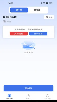 �ֻ����ע�����������ֻ���v1.0.2 ��Ѱ�