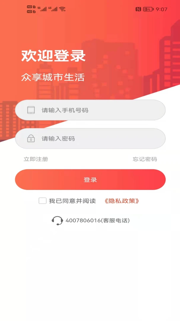 ��ʩ��2026�ٷ����°汾v5.3.0 ��Ѱ�