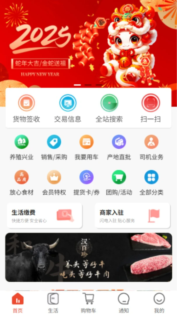 ��ʩ��2026�ٷ����°汾v5.3.0 ��Ѱ�