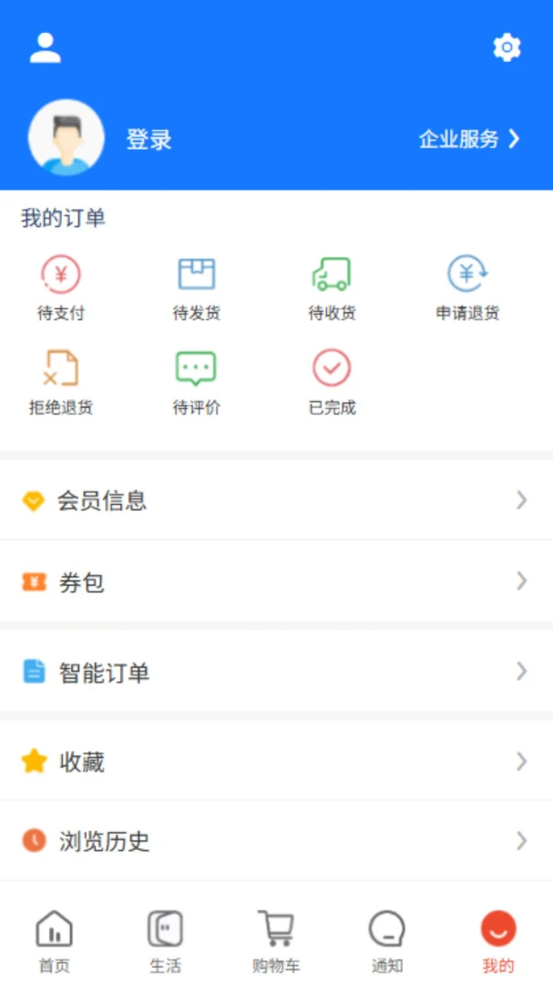 ��ʩ��2026�ٷ����°汾v5.3.0 ��Ѱ�