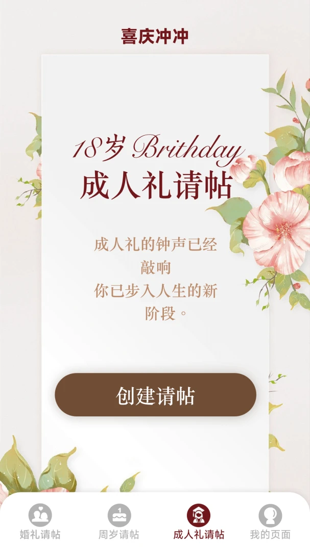 ϲ�����(��������Ӧ��)v1.6.0.9 ��׿��