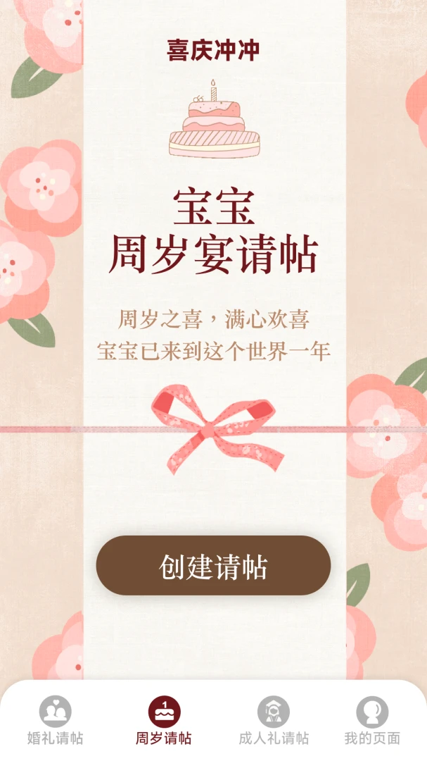 ϲ�����(��������Ӧ��)v1.6.0.9 ��׿��