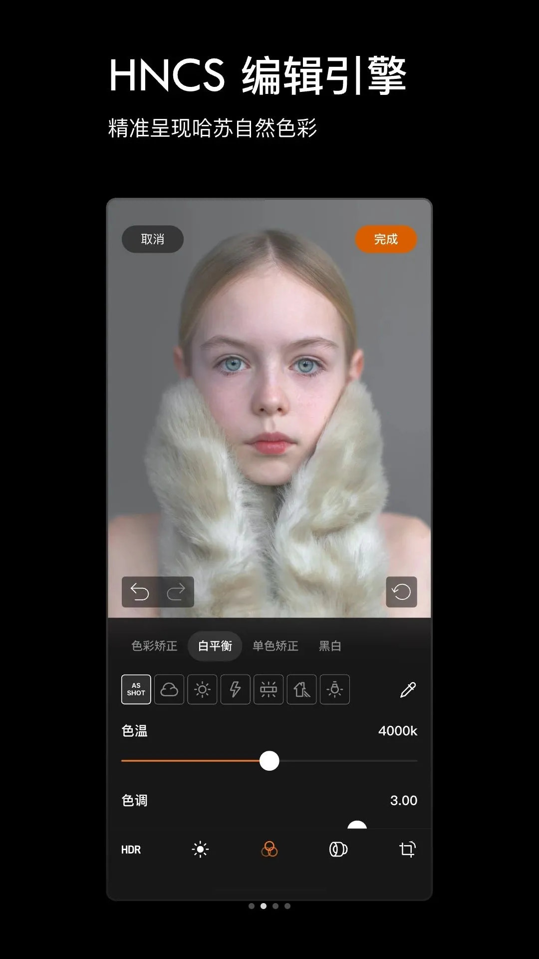 Phocus Mobile(����Ӱ����)v1.0.0 �ֻ���