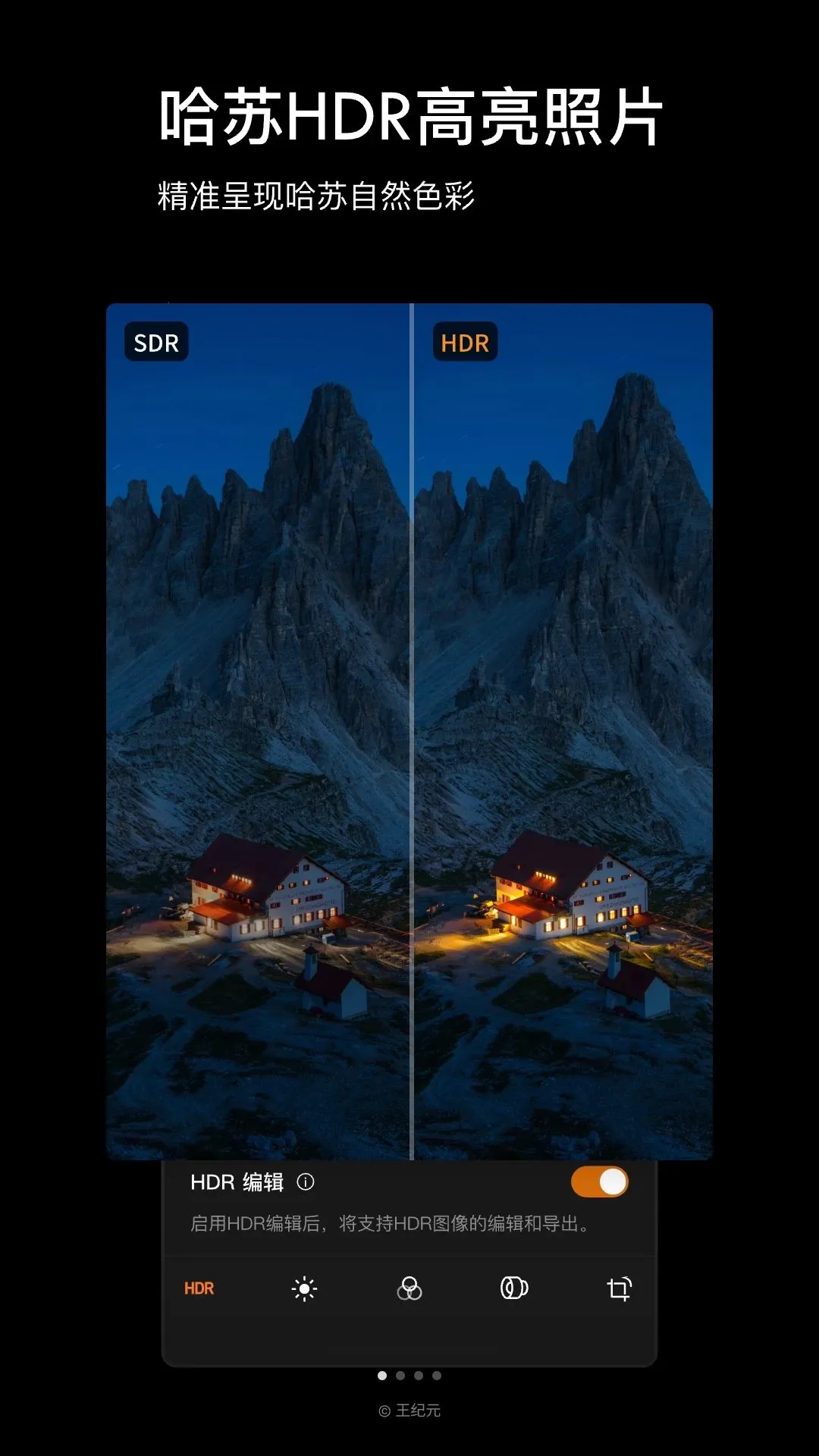 Phocus Mobile(����Ӱ����)v1.0.0 �ֻ���