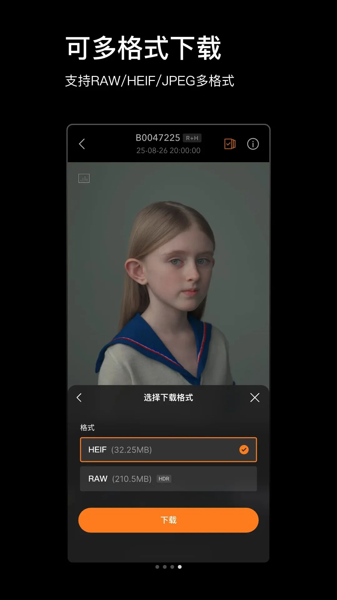 Phocus Mobile(����Ӱ����)v1.0.0 �ֻ���