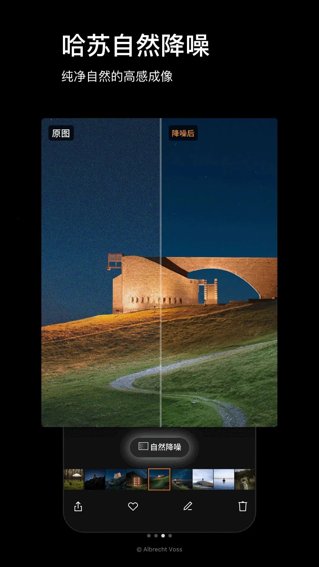 Phocus Mobile(����Ӱ����)v1.0.0 �ֻ���