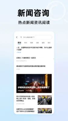 365�������ȫ(�����������)v1.0.2 ��׿��