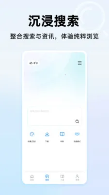 365�������ȫ(�����������)v1.0.2 ��׿��