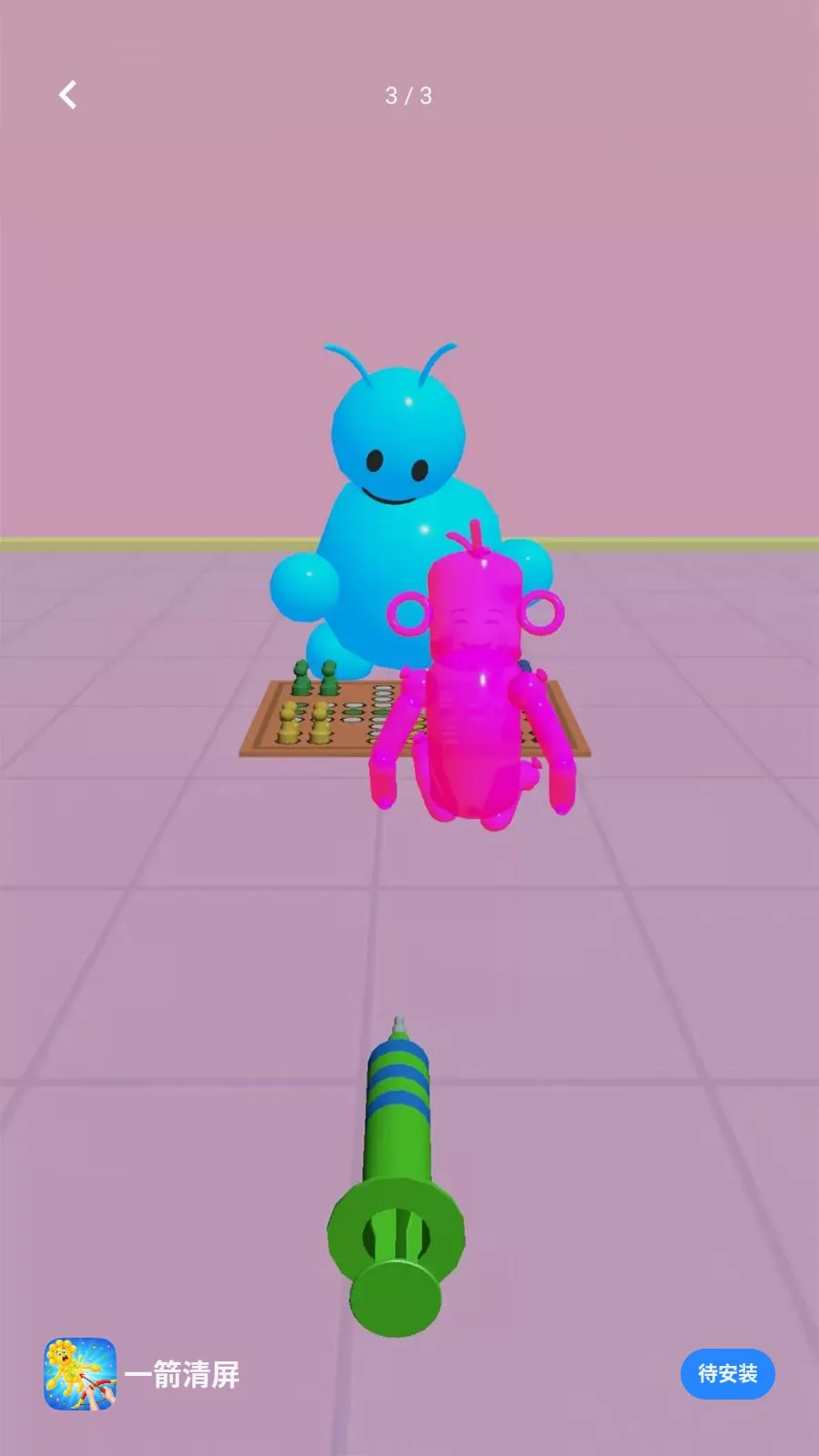 һ������(���������Ϸ)v1.2 ��Ѱ�