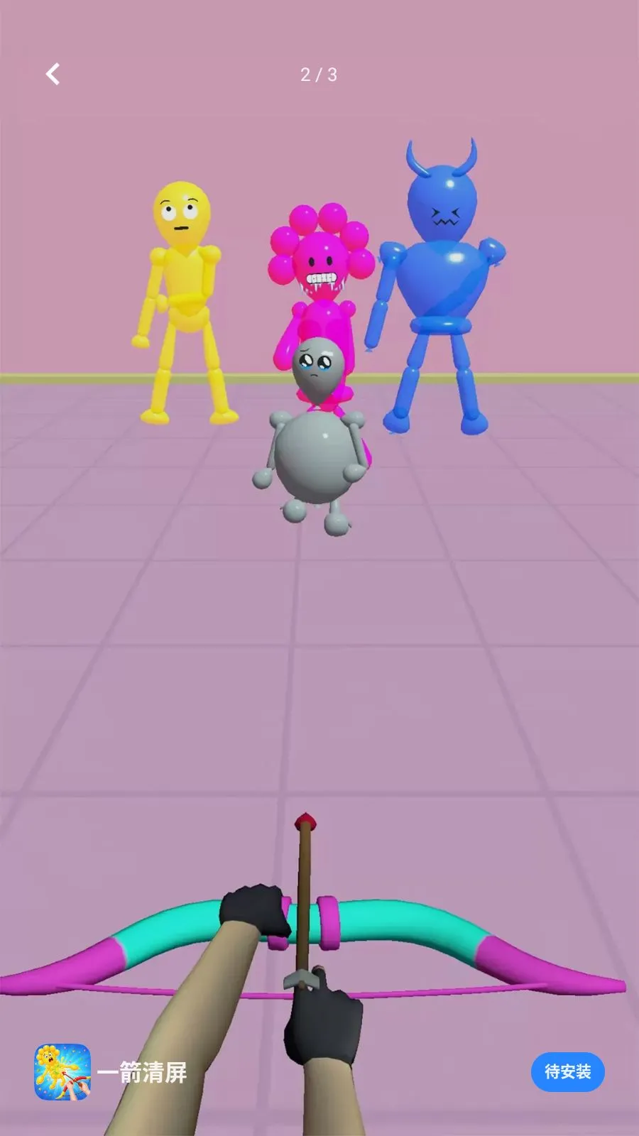 һ������(���������Ϸ)v1.2 ��Ѱ�