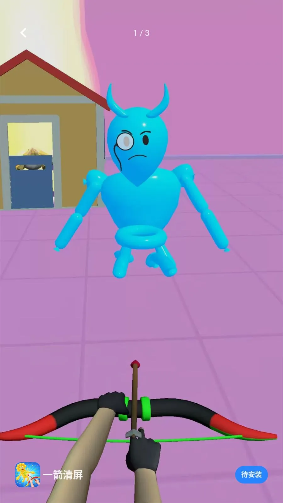 һ������(���������Ϸ)v1.2 ��Ѱ�