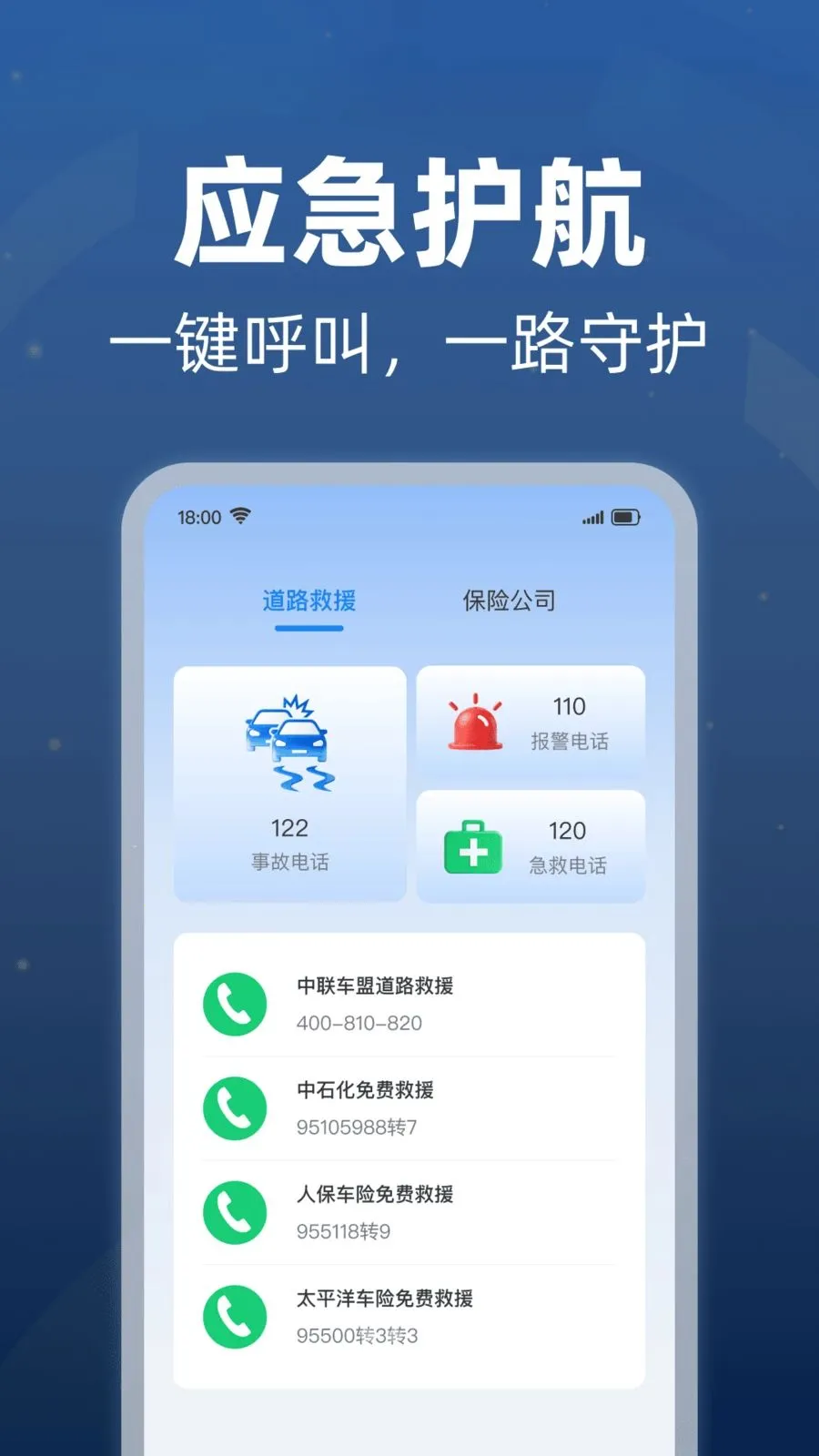 ���׮������ѯ(�������и���)v1.0.1 �ֻ���