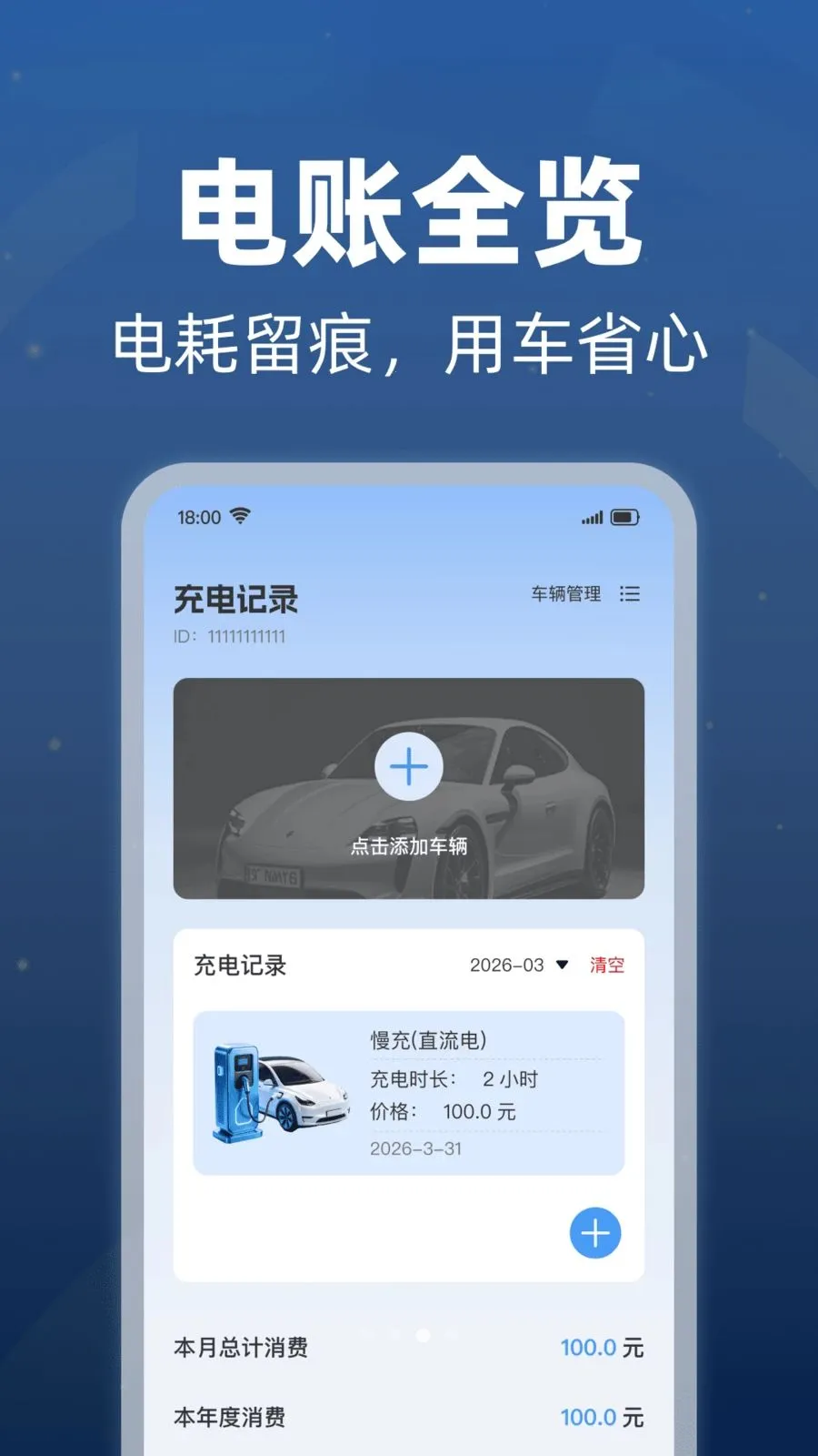 ���׮������ѯ(�������и���)v1.0.1 �ֻ���