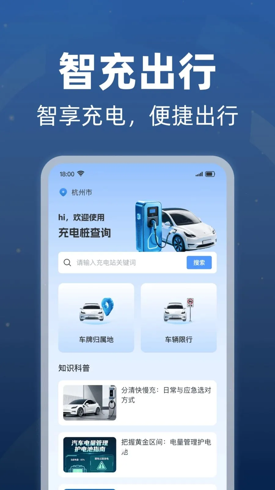 ���׮������ѯ(�������и���)v1.0.1 �ֻ���