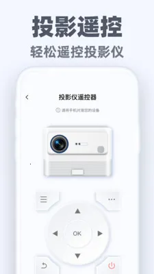 �����ֻ�ң��ͨ(�ֻ��ҵ�ң����)v1.0.3 �ٷ�����