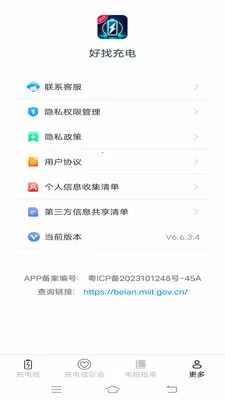 ���ҳ��2026���°汾v6.7.8.2 �ٷ�����