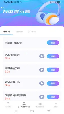 ���ҳ��2026���°汾v6.7.8.2 �ٷ�����