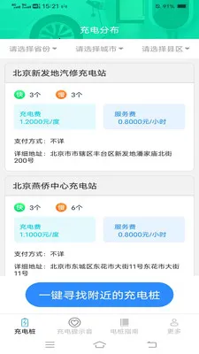 ���ҳ��2026���°汾v6.7.8.2 �ٷ�����