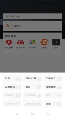 Gohoode�������׿���ֻ���v1.0.0 �ֻ���