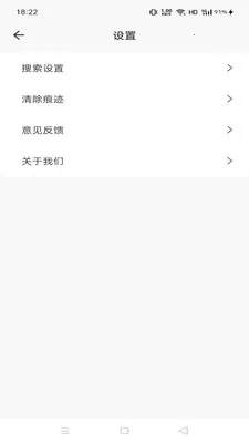 Gohoode�������׿���ֻ���v1.0.0 �ֻ���