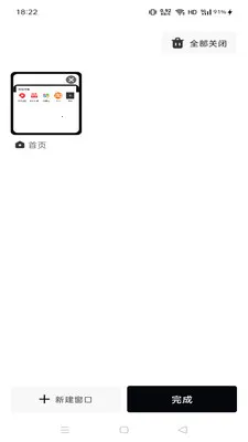 Gohoode�������׿���ֻ���v1.0.0 �ֻ���