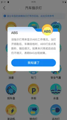 ��֪��ͨΥ��(����Υ�²�ѯ)v1.0.0 ��׿��