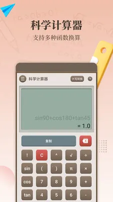 ����������2026���°汾v1.7.0 �ֻ���