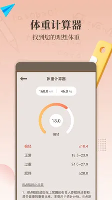 ����������2026���°汾v1.7.0 �ֻ���