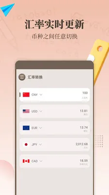 ����������2026���°汾v1.7.0 �ֻ���
