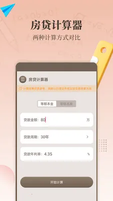 ����������2026���°汾v1.7.0 �ֻ���