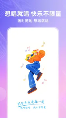 ȫ�⳪K��׿���ֻ���v1.0.1 ��Ѱ�