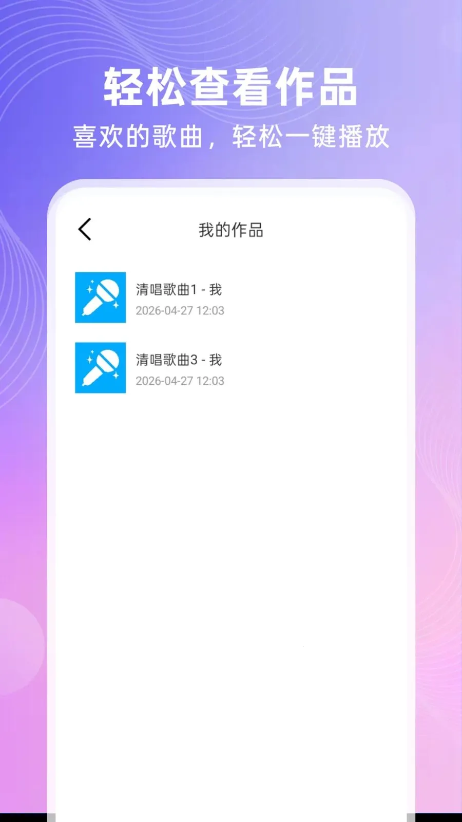 ȫ�⳪K��׿���ֻ���v1.0.1 ��Ѱ�