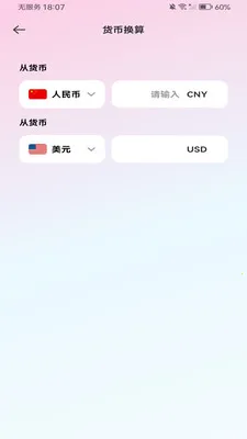 ����������ܼ����������ֻ���v1.0.0 ��Ѱ�