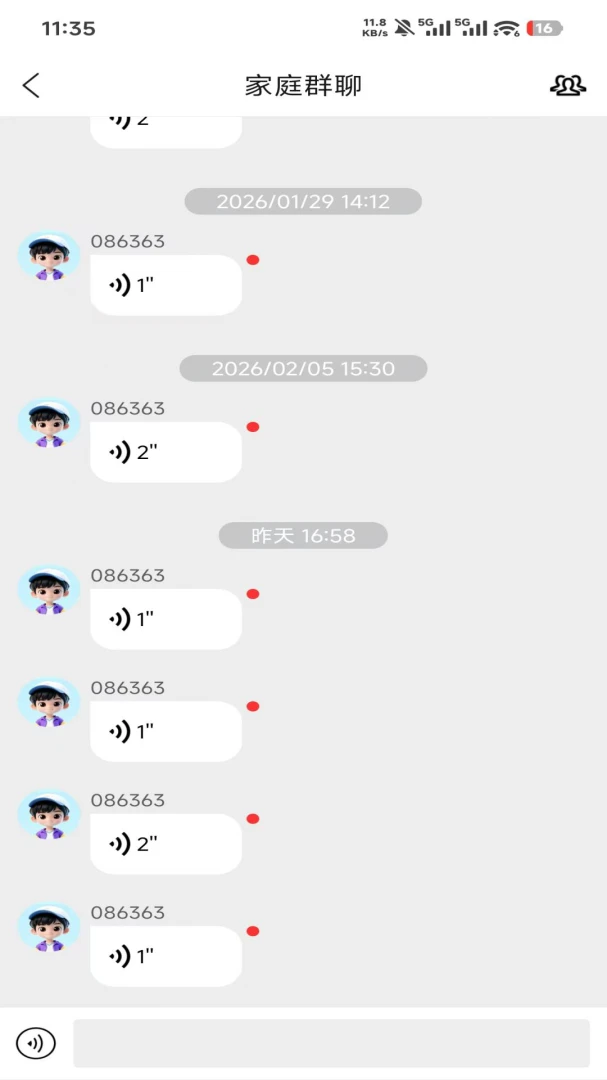 �����ػ������ֻ���v1.4.7 �ٷ�����