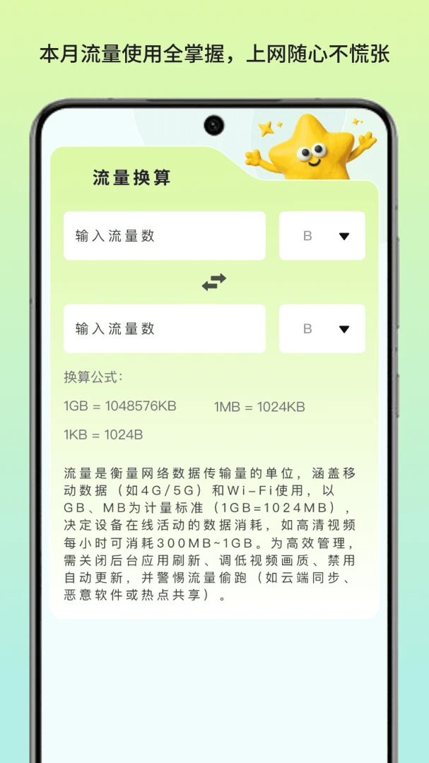 ������������(������������)v1.3 ��Ѱ�