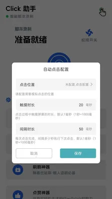 ������2026�ٷ����°汾v1.0.7 �ٷ�����