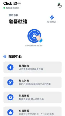 ������2026�ٷ����°汾v1.0.7 �ٷ�����