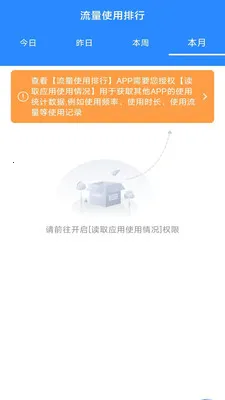 ��ʱ���������ܼҰ�׿���ֻ���v3.9.3.2 �ٷ�����