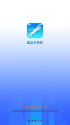 �����ɨ�ǰ�׿���ֻ���v3.1.6.2 ��Ѱ�
