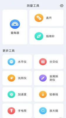 �����ɨ�ǰ�׿���ֻ���v3.1.6.2 ��Ѱ�