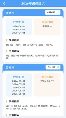 �����ɨ�ǰ�׿���ֻ���v3.1.6.2 ��Ѱ�