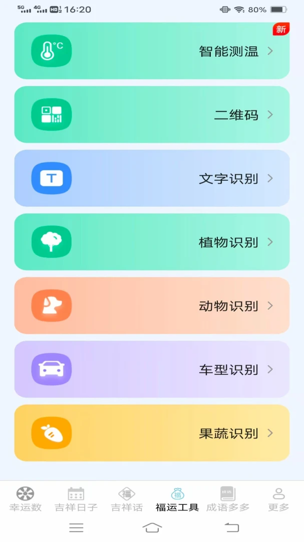 �Ҹ������2026�ٷ����°汾v3.4.6.2 �ٷ�����