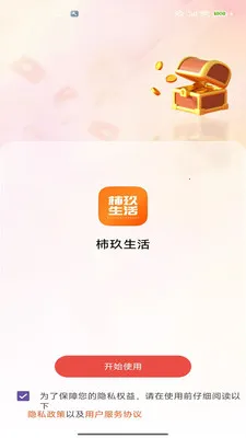 ��������(����������Ѷ̨)v2.0 �ֻ���