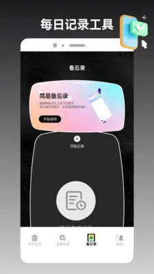 ios�ֻ���¡����(�ֻ��ļ���������)v1.3 �ֻ���