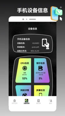 ios�ֻ���¡����(�ֻ��ļ���������)v1.3 �ֻ���