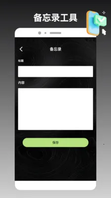 ios�ֻ���¡����(�ֻ��ļ���������)v1.3 �ֻ���