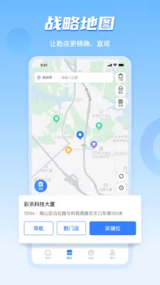 ���ϲ�ı��ҵ�氲׿���ֻ���v4.8.09 ��׿��