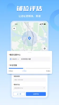 ���ϲ�ı��ҵ�氲׿���ֻ���v4.8.09 ��׿��