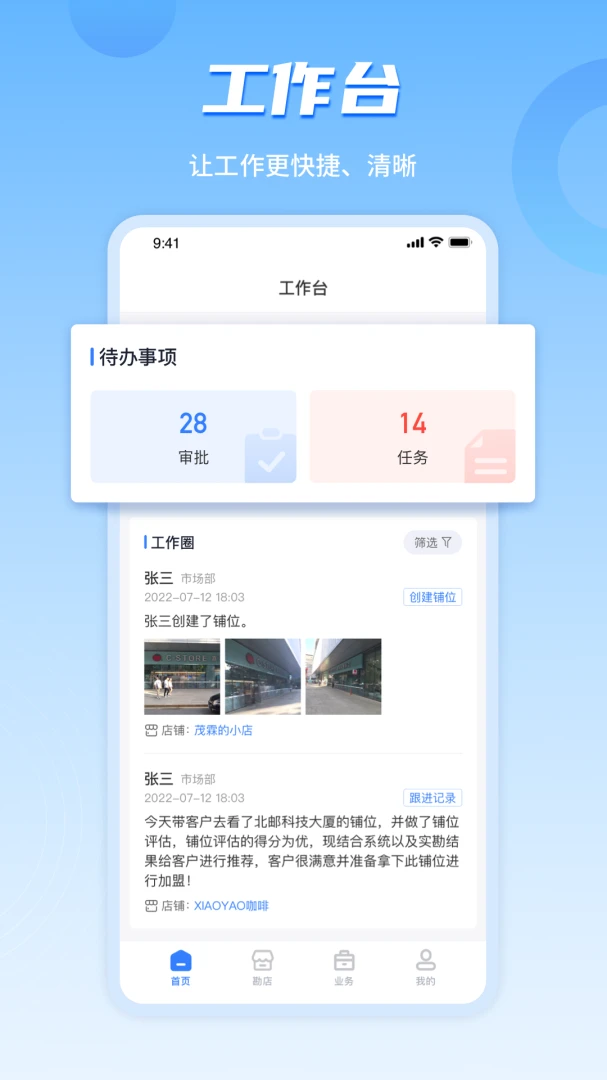 ���ϲ�ı��ҵ�氲׿���ֻ���v4.8.09 ��׿��