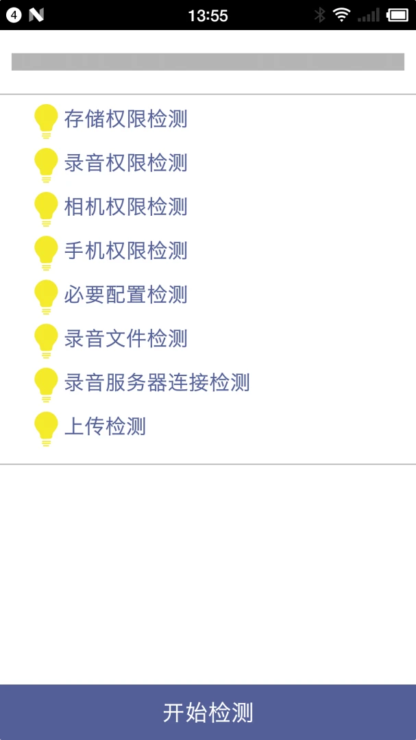 Ocean Speech2026���°汾v2.8.5 �ٷ�����